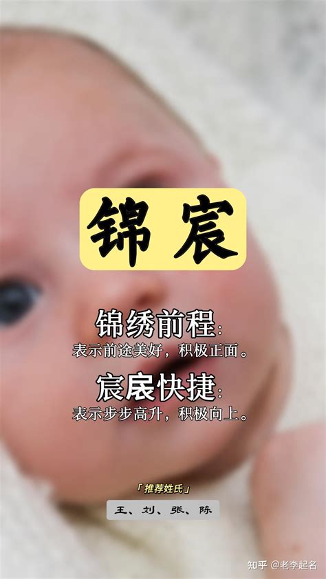 姓戈的男孩名字代表前程似锦_姓代的男孩取什么名字好,第2张